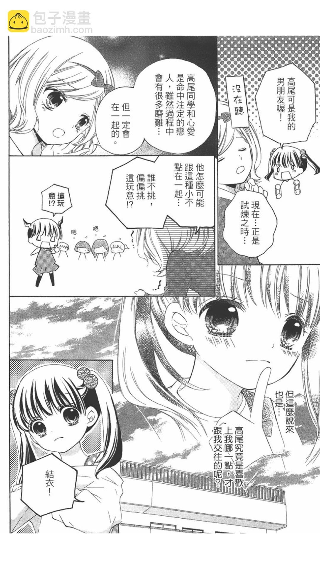 第02卷10