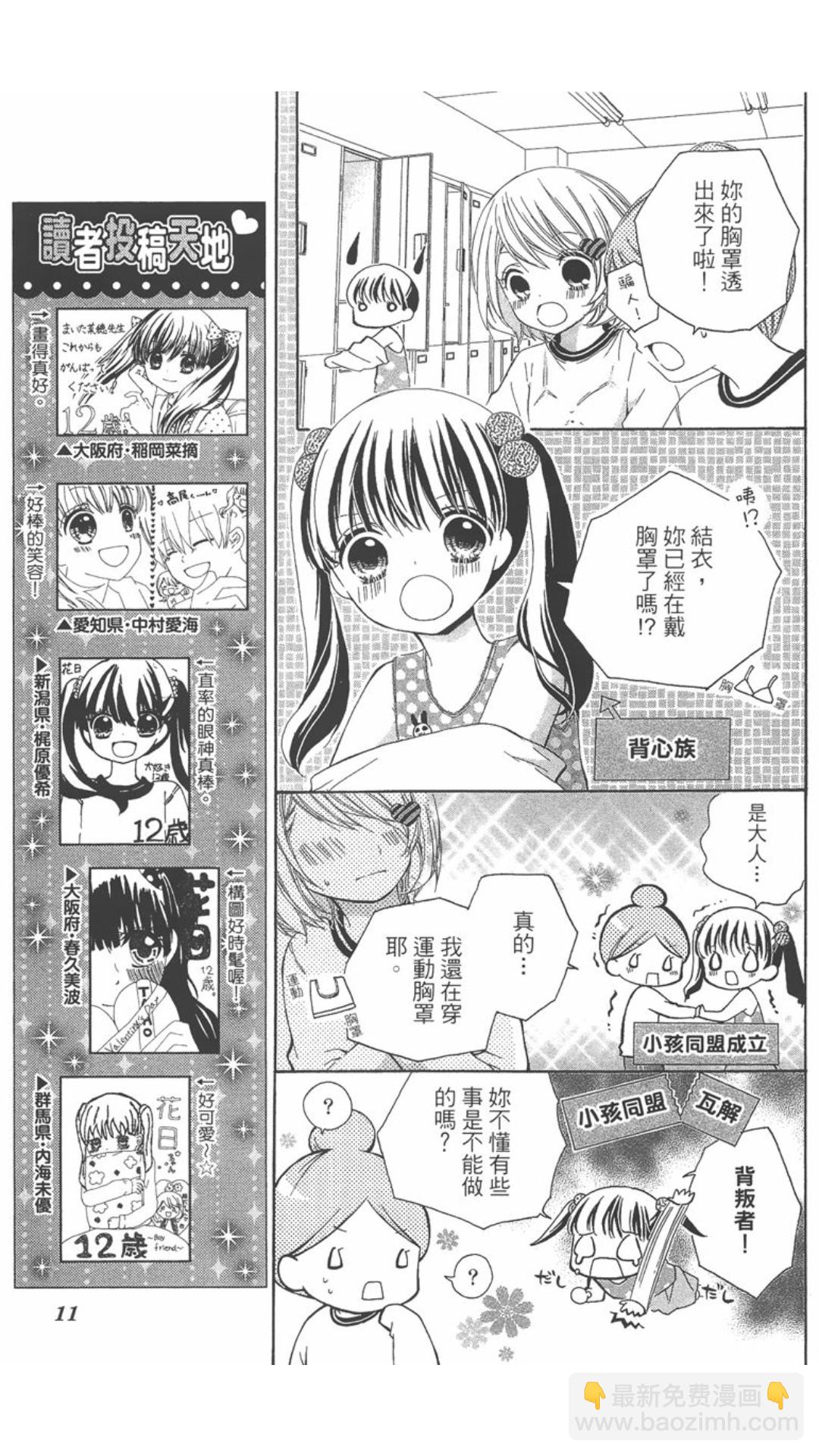 第02卷11