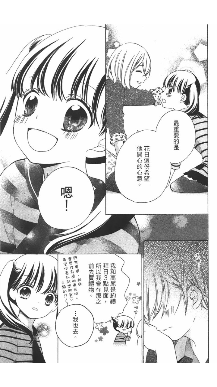 第02卷112