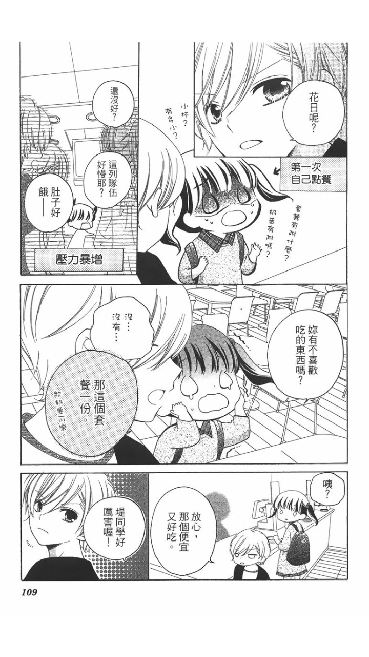 第02卷116