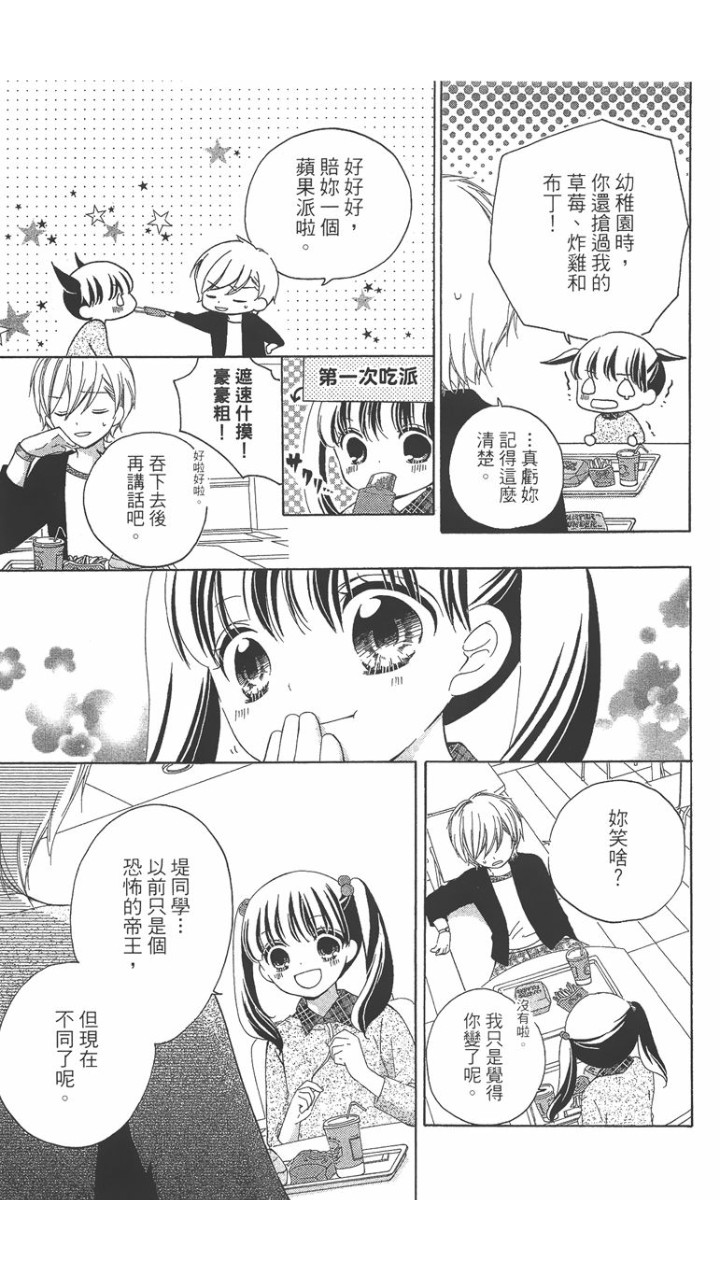 第02卷118