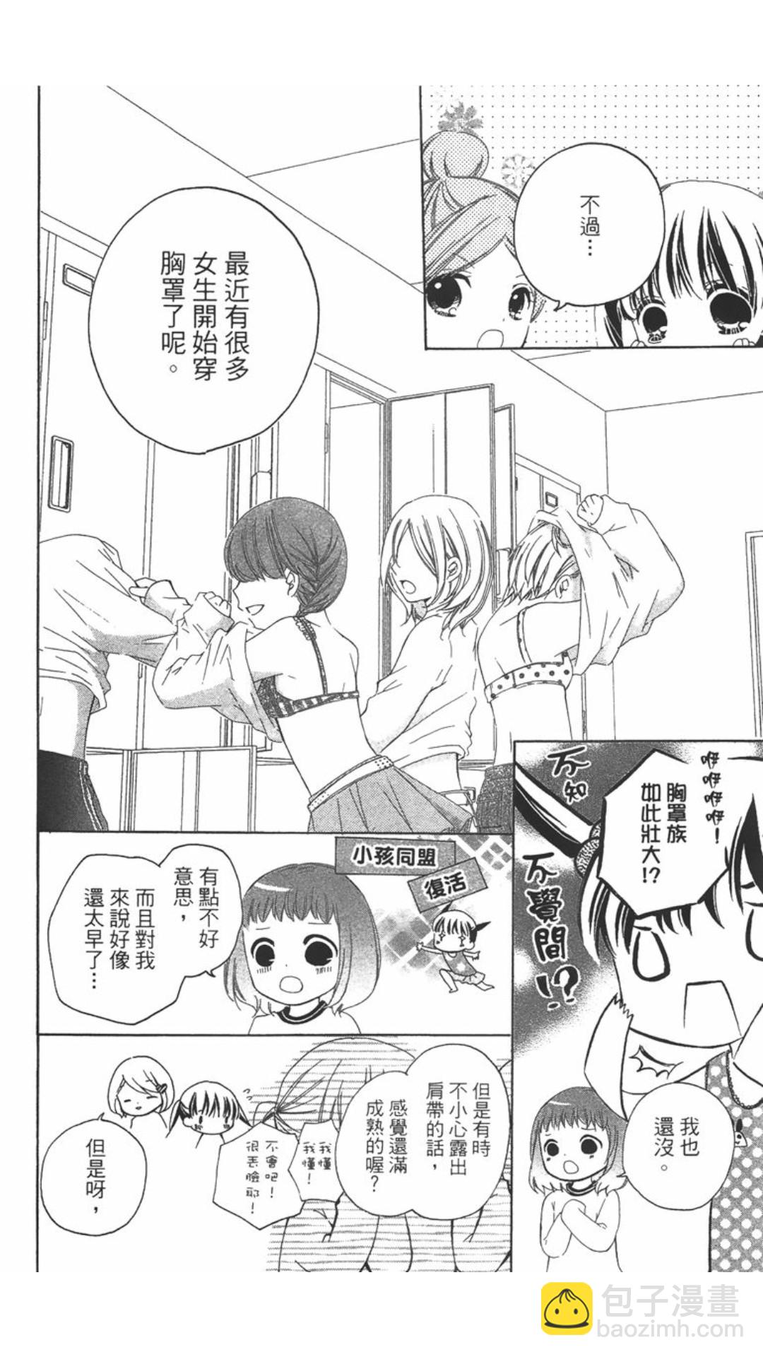 第02卷12