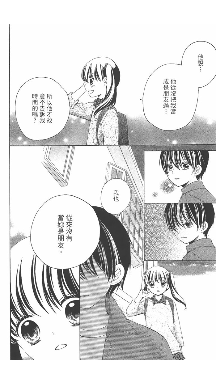 第02卷133