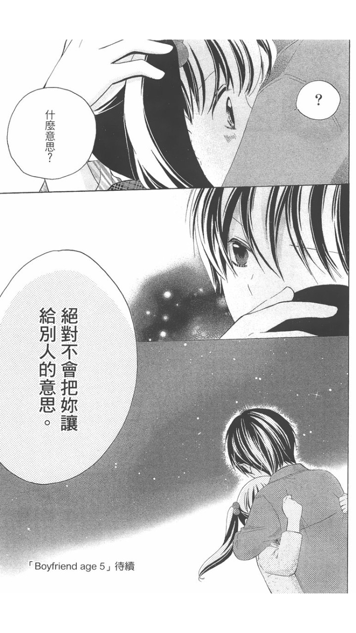 第02卷138