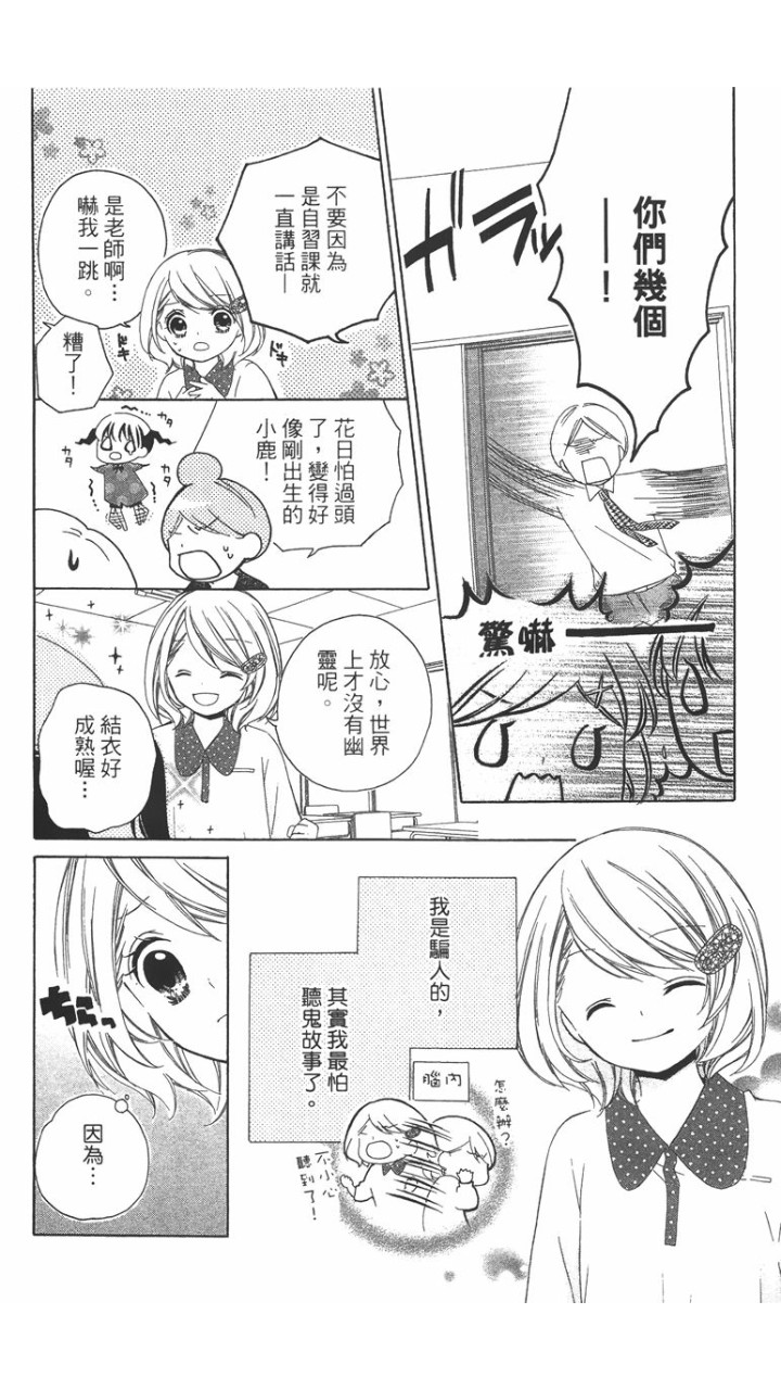 第02卷143