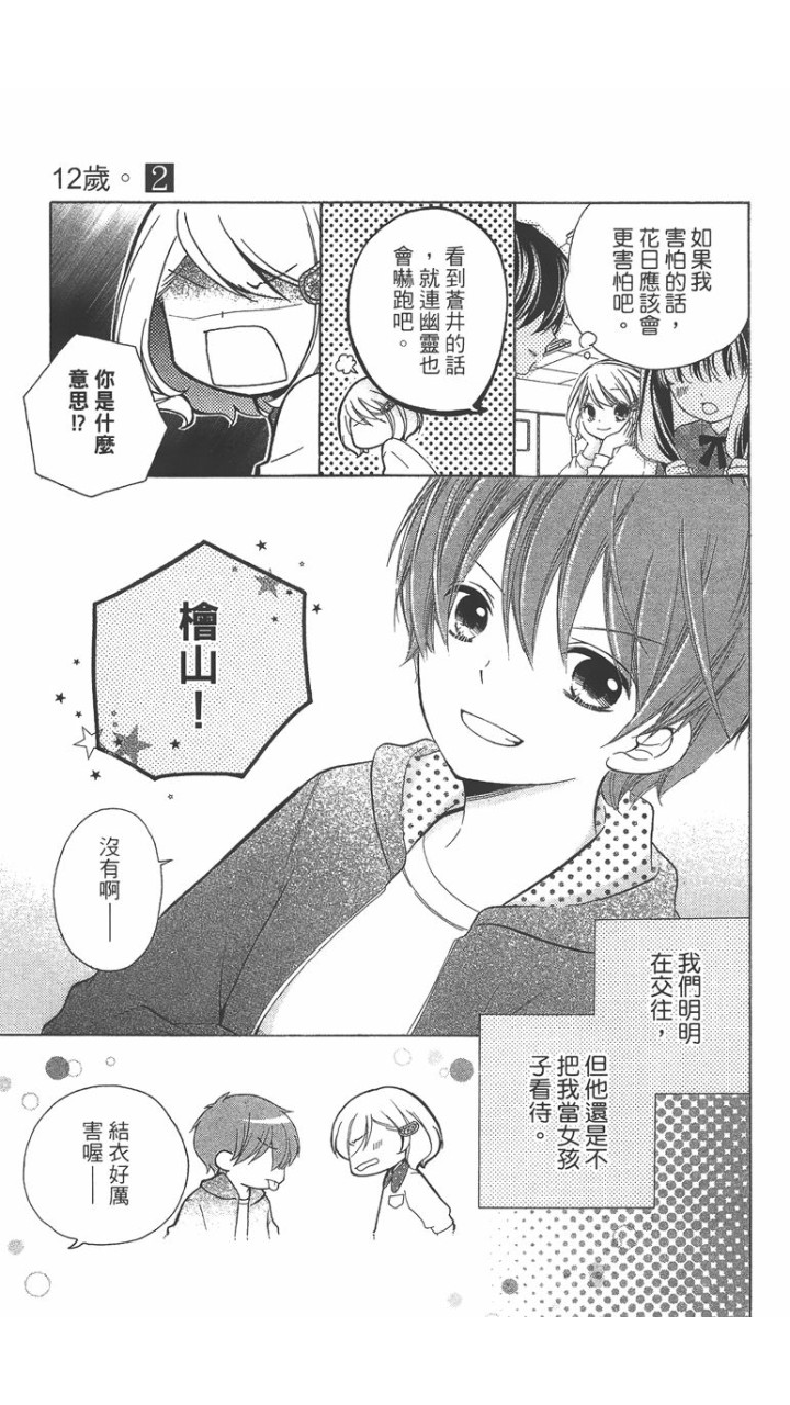 第02卷144
