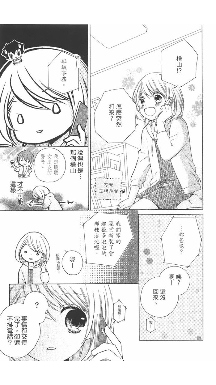 第02卷146