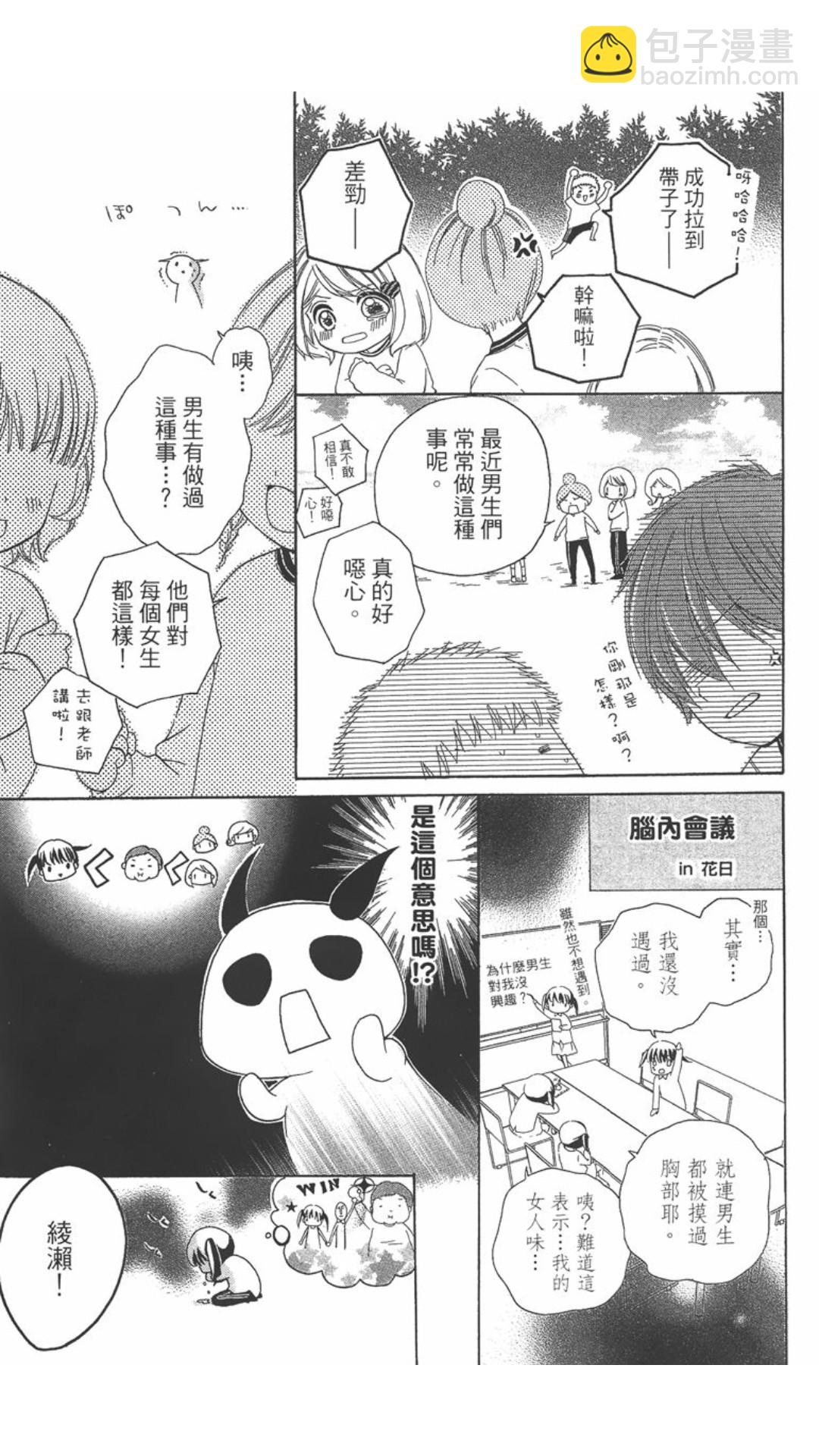 第02卷15