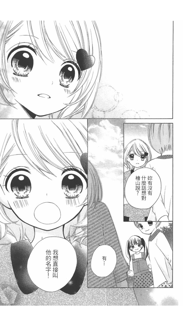 第02卷154