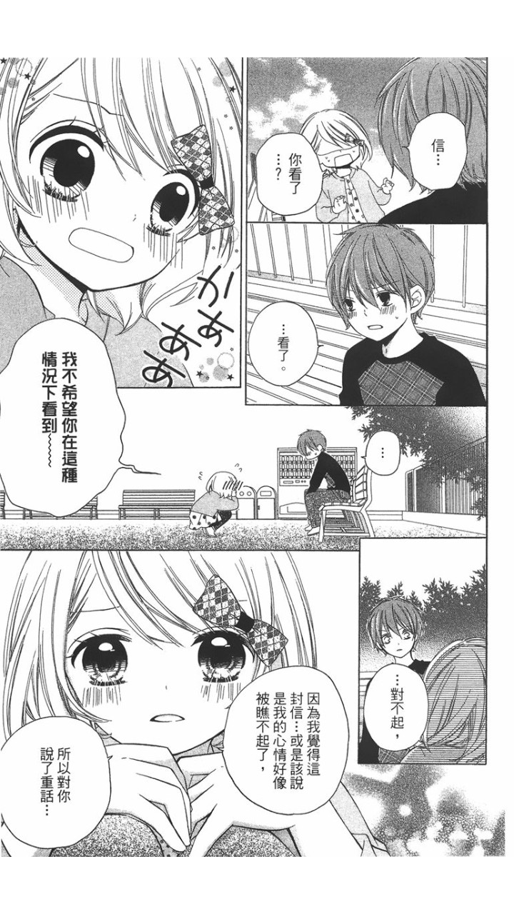 第02卷164