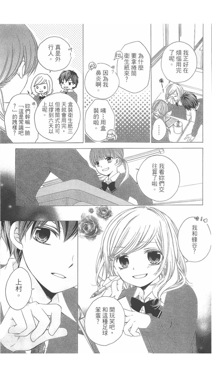 第02卷174