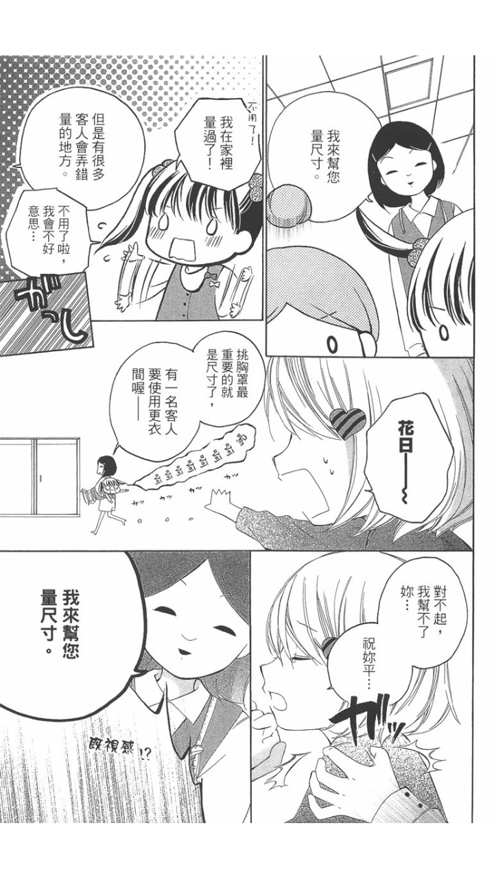 第02卷19
