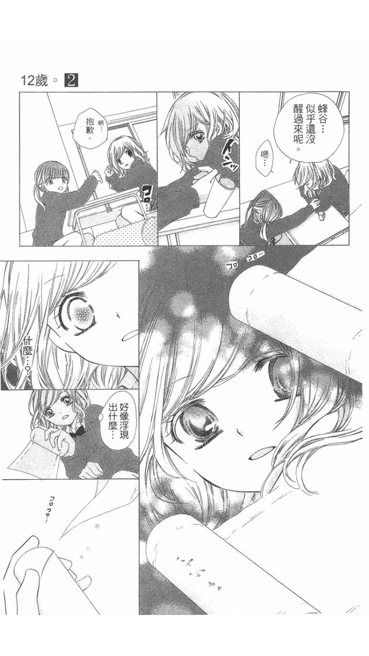 第02卷192