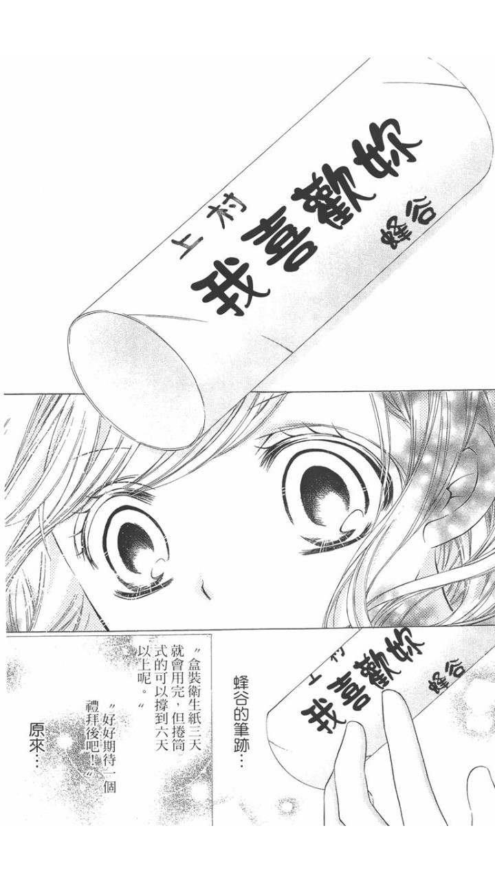 第02卷193