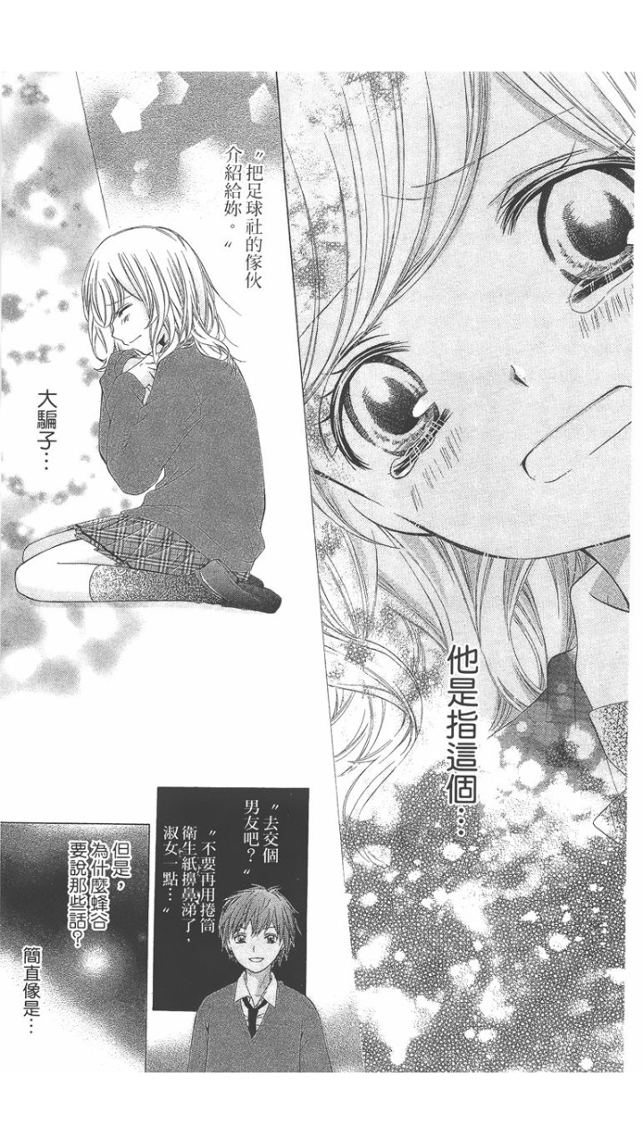 第02卷194