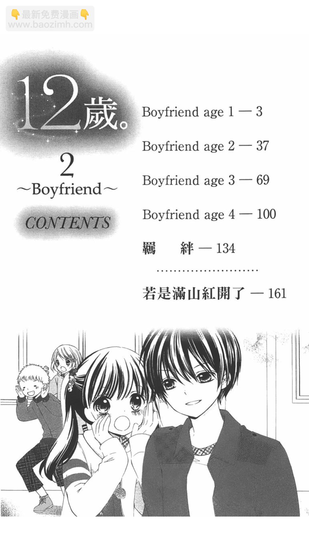 第02卷2