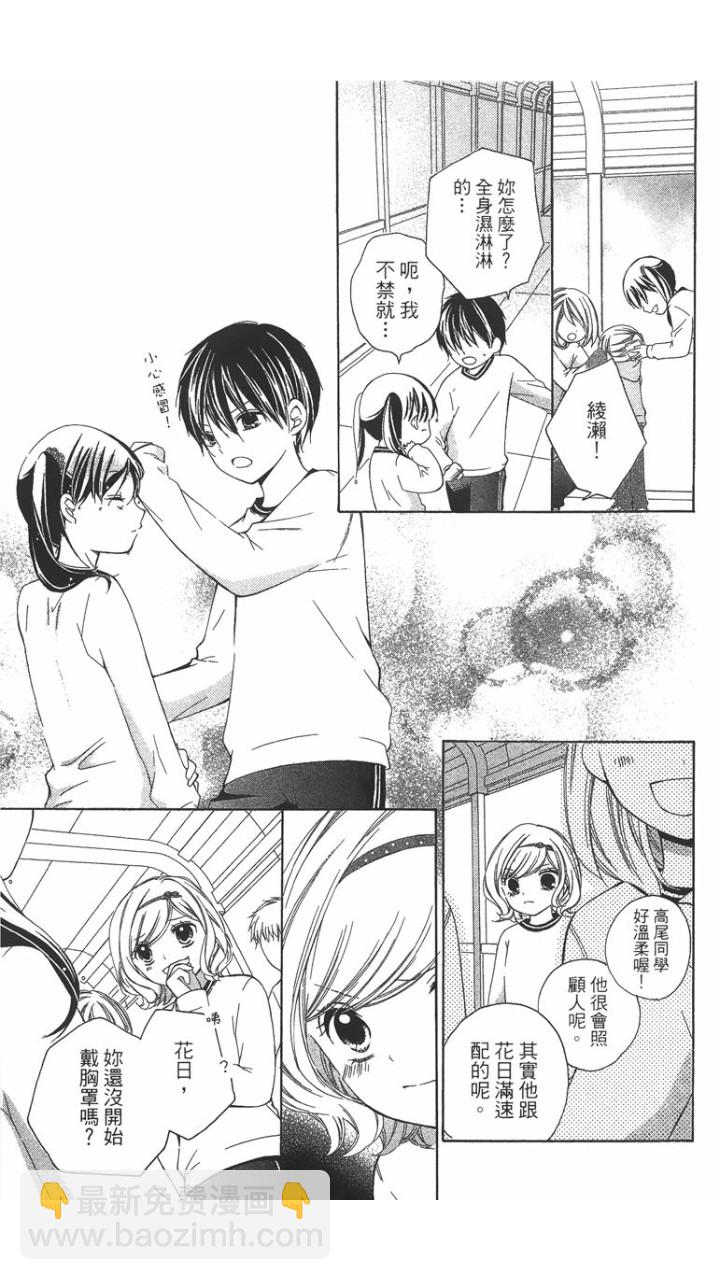 第02卷25