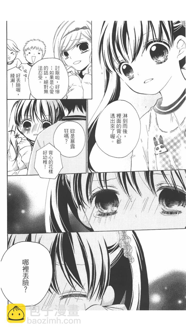 第02卷26