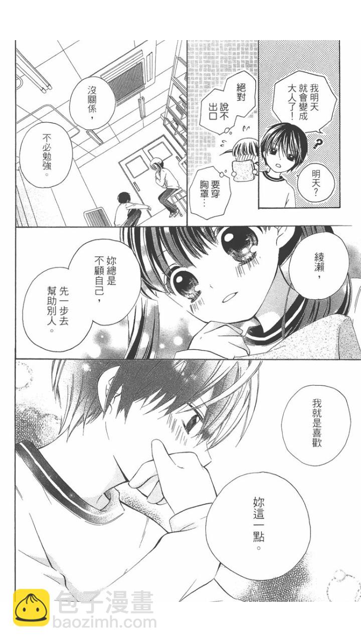 第02卷30
