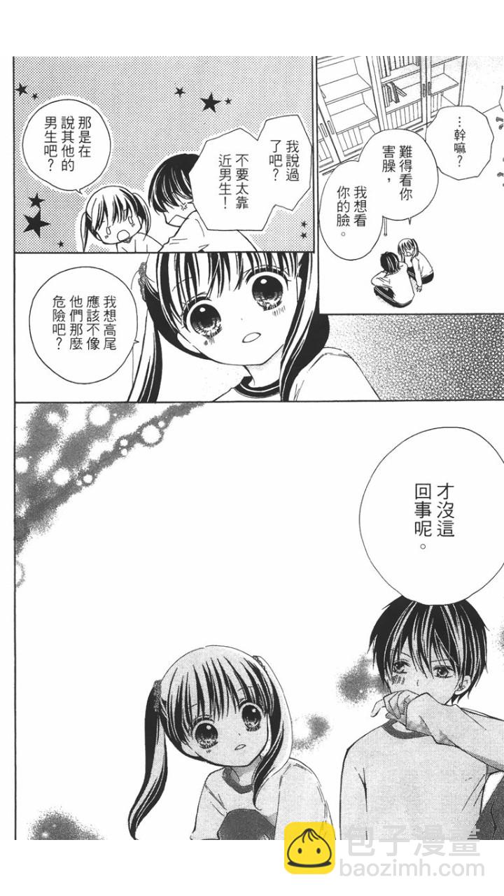 第02卷32