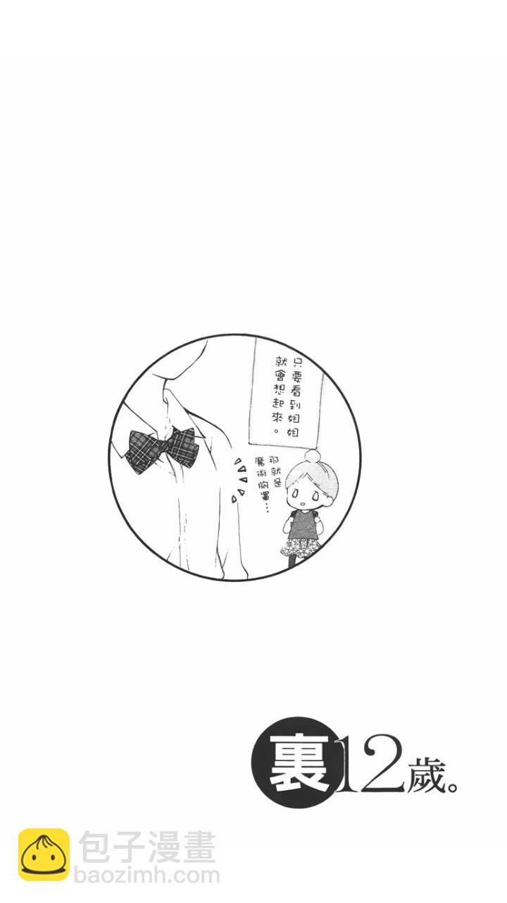 第02卷36