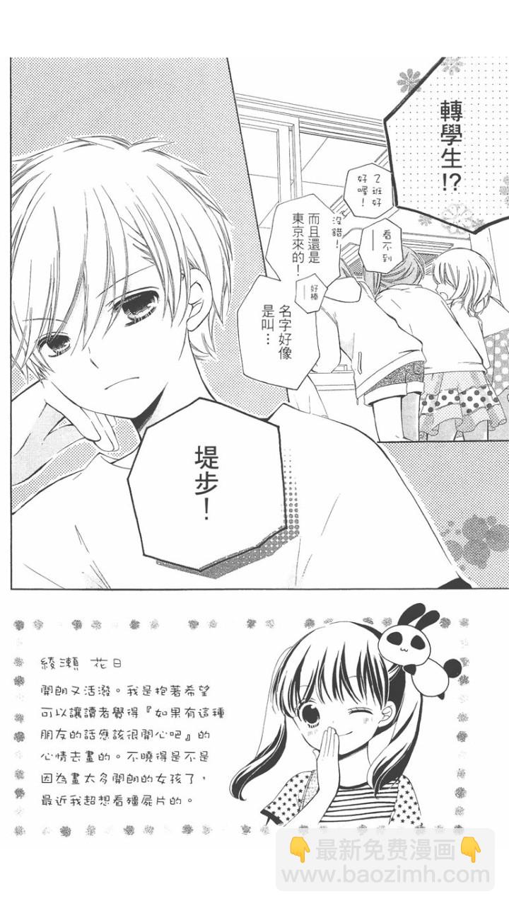 第02卷38