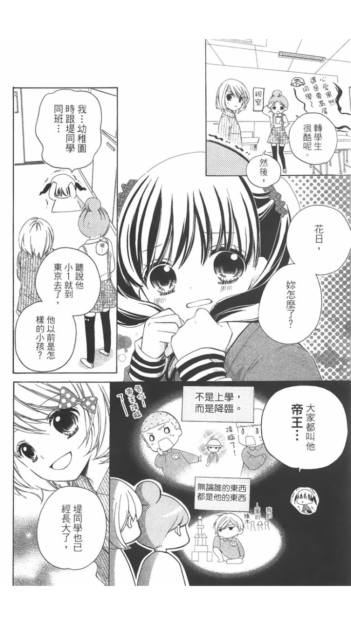 第02卷40
