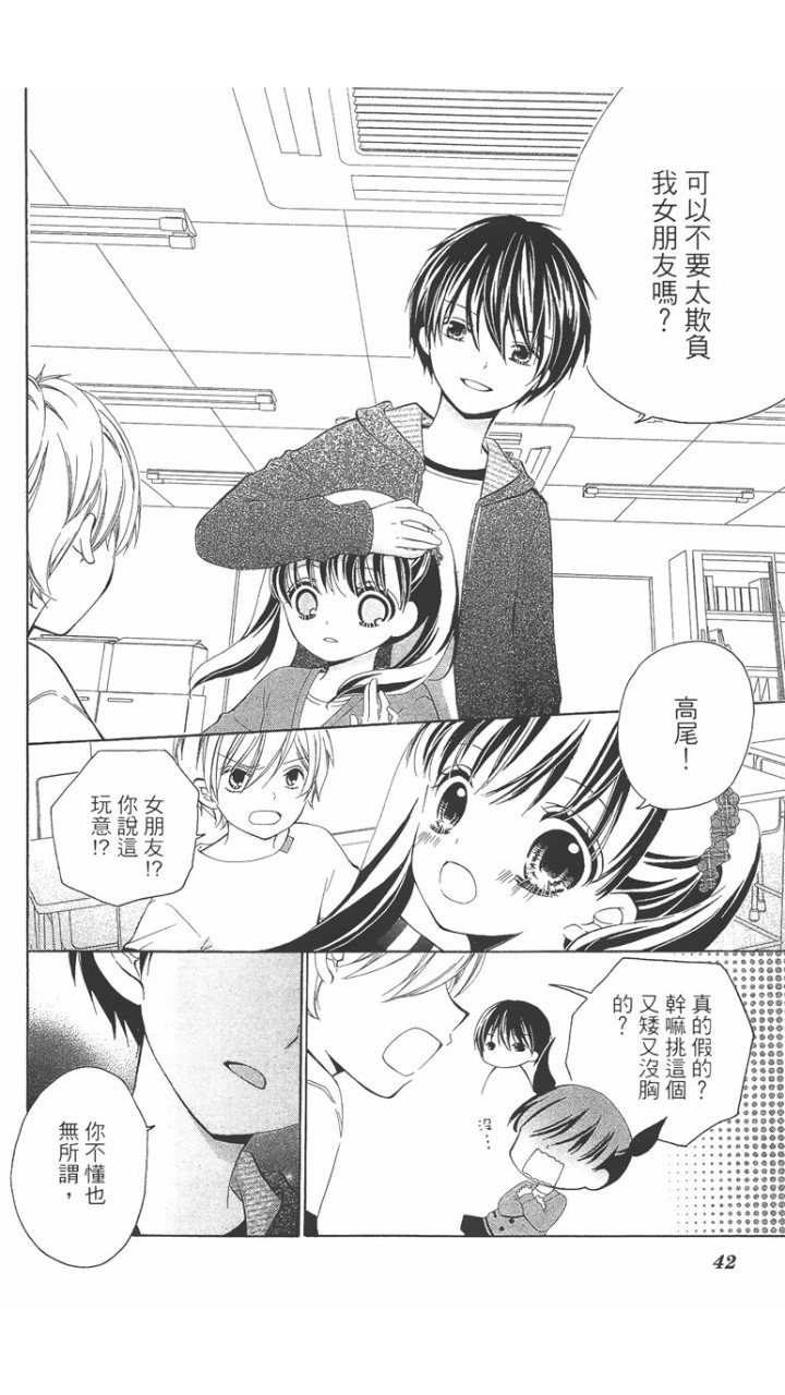第02卷42