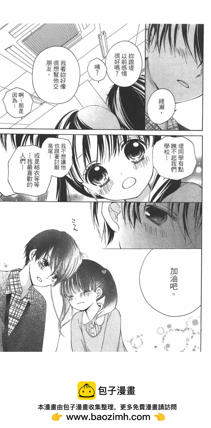 第02卷49