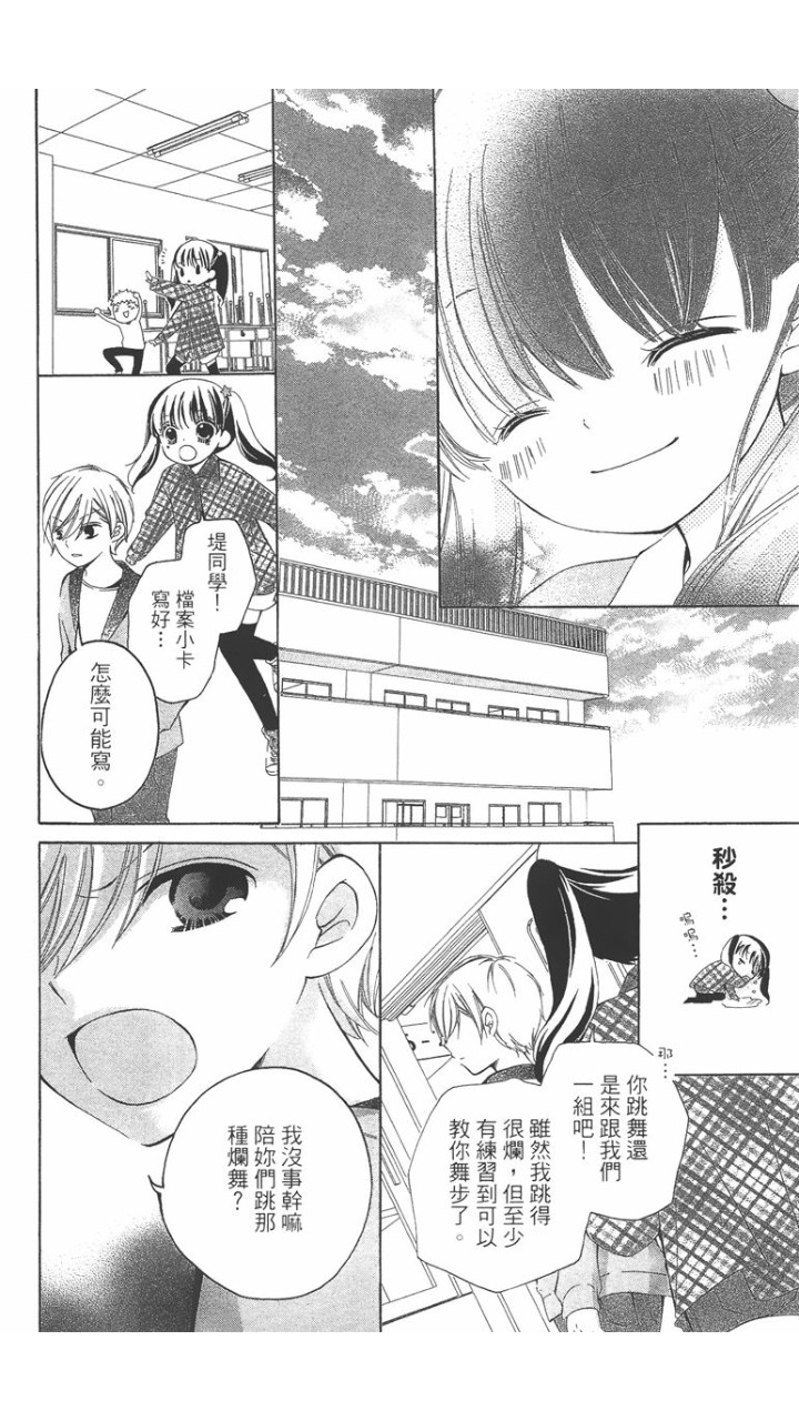 第02卷54