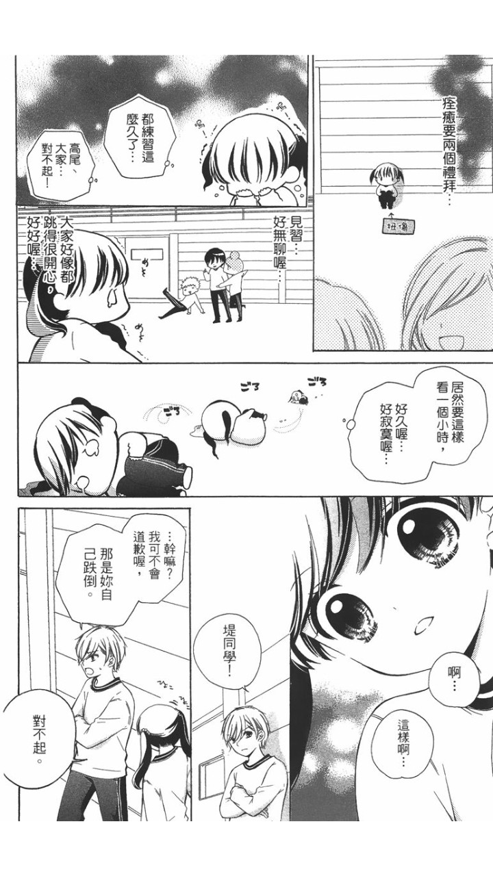 第02卷56