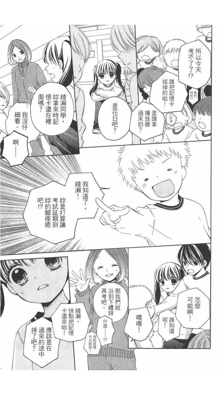 第02卷59