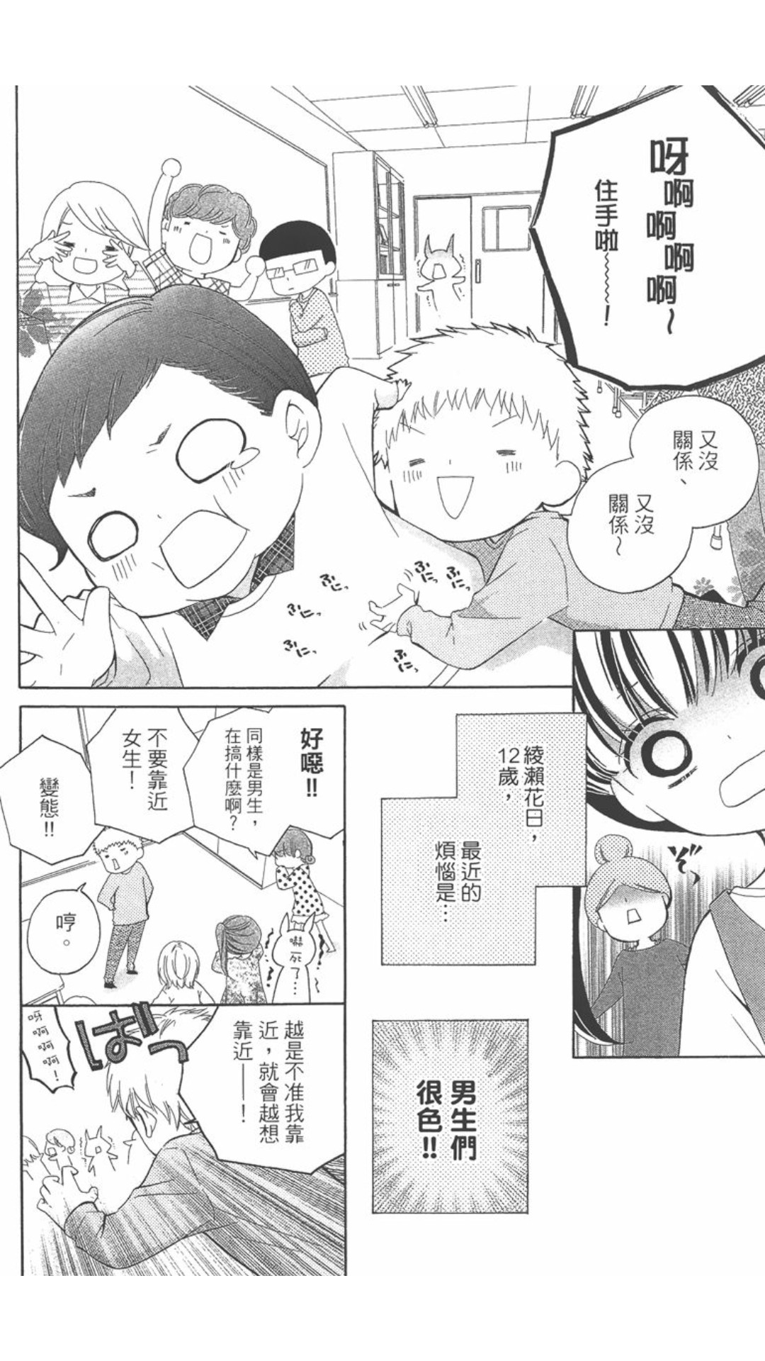 第02卷6