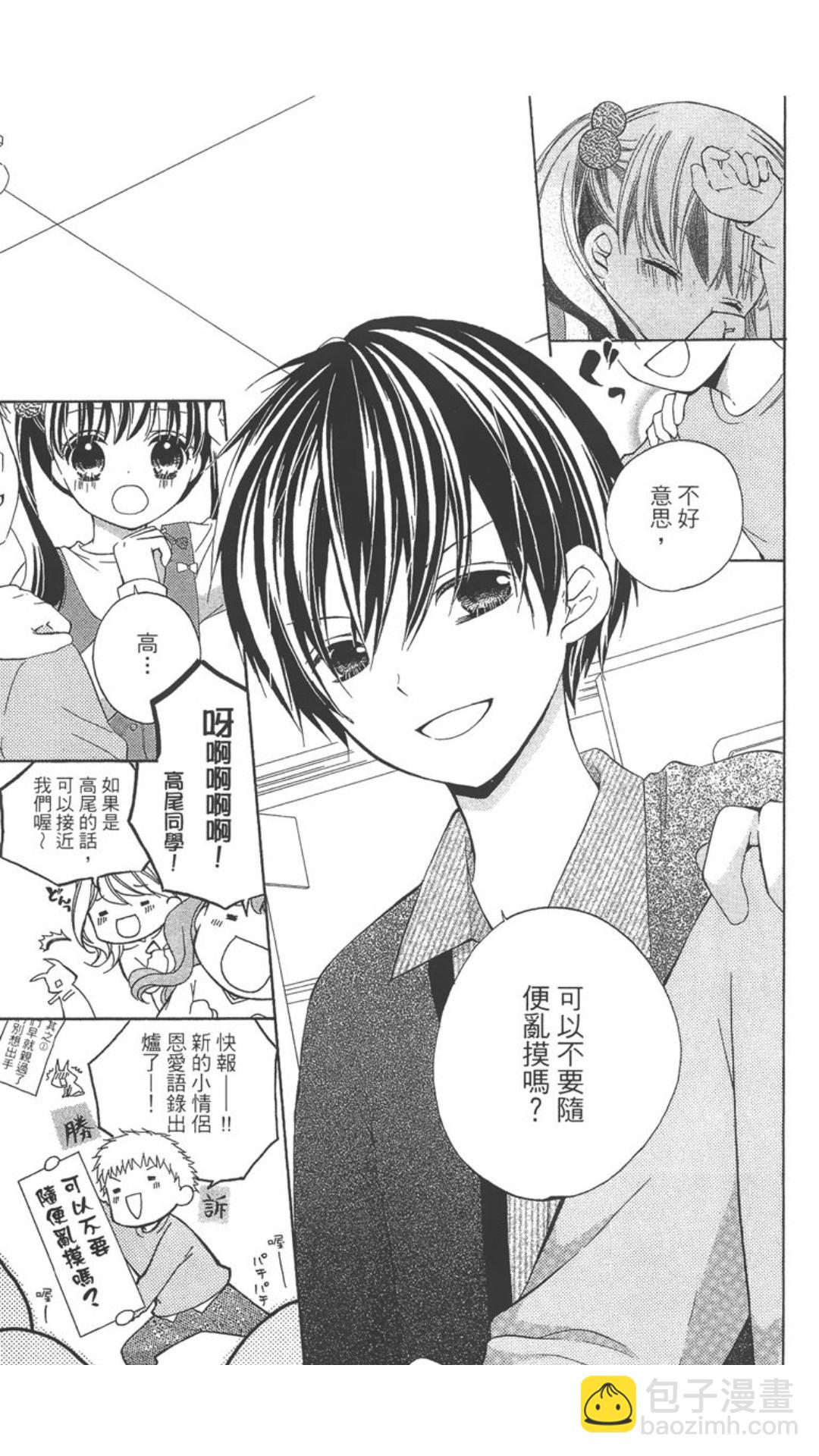 第02卷7