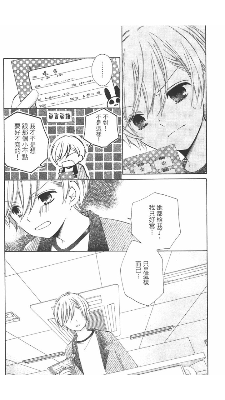 第02卷70