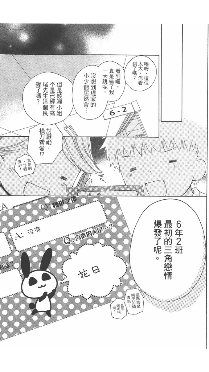 第02卷71