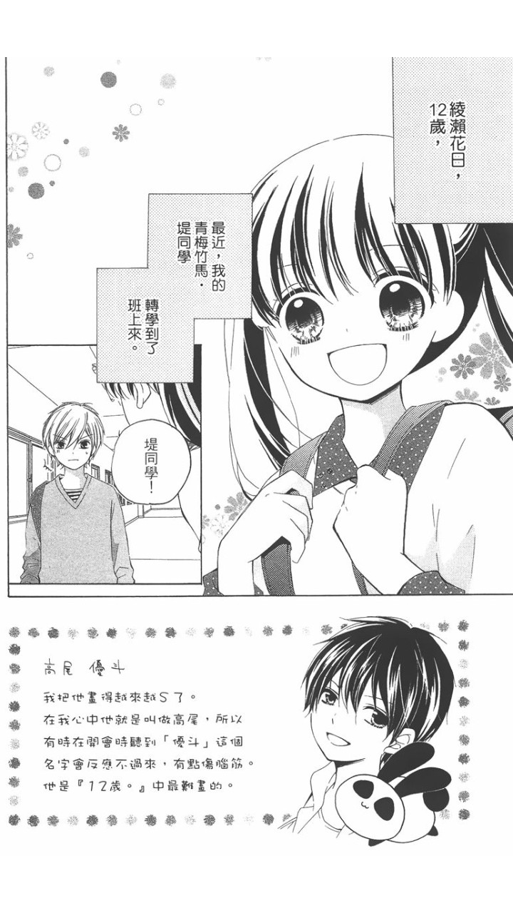 第02卷74