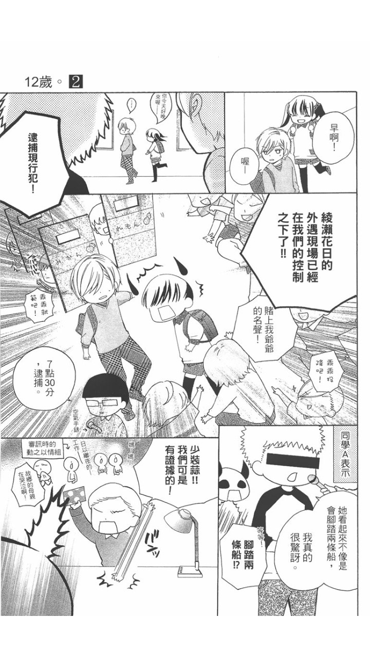 第02卷75