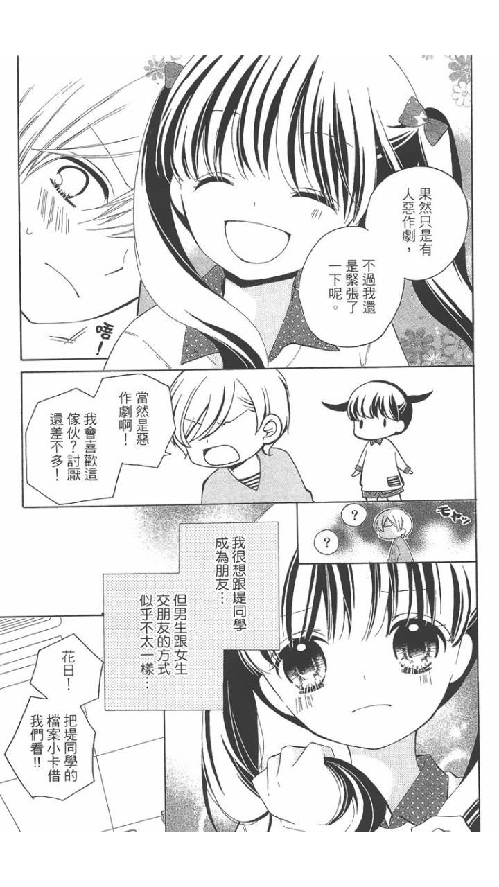第02卷79