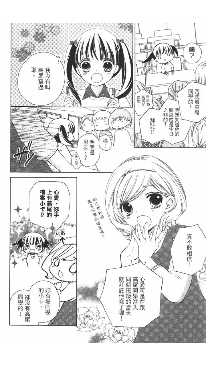 第02卷80