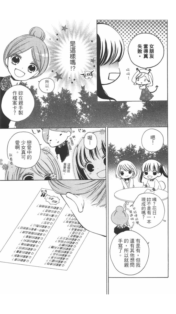 第02卷81