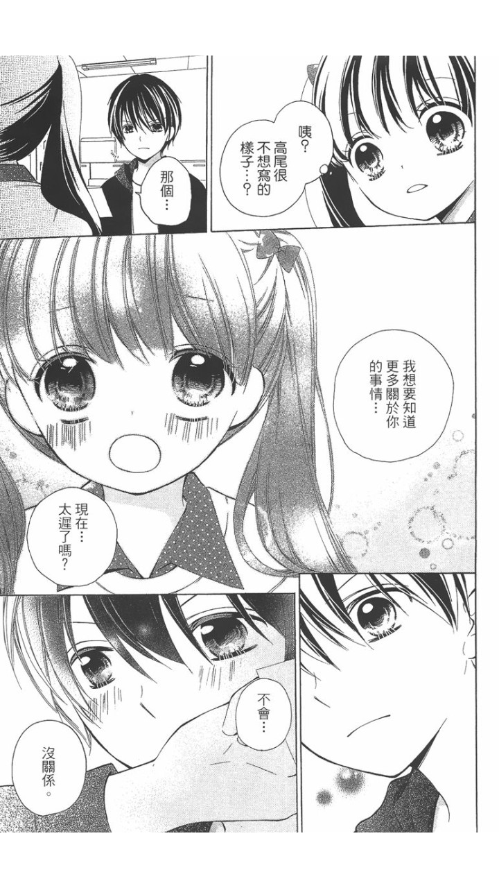 第02卷83