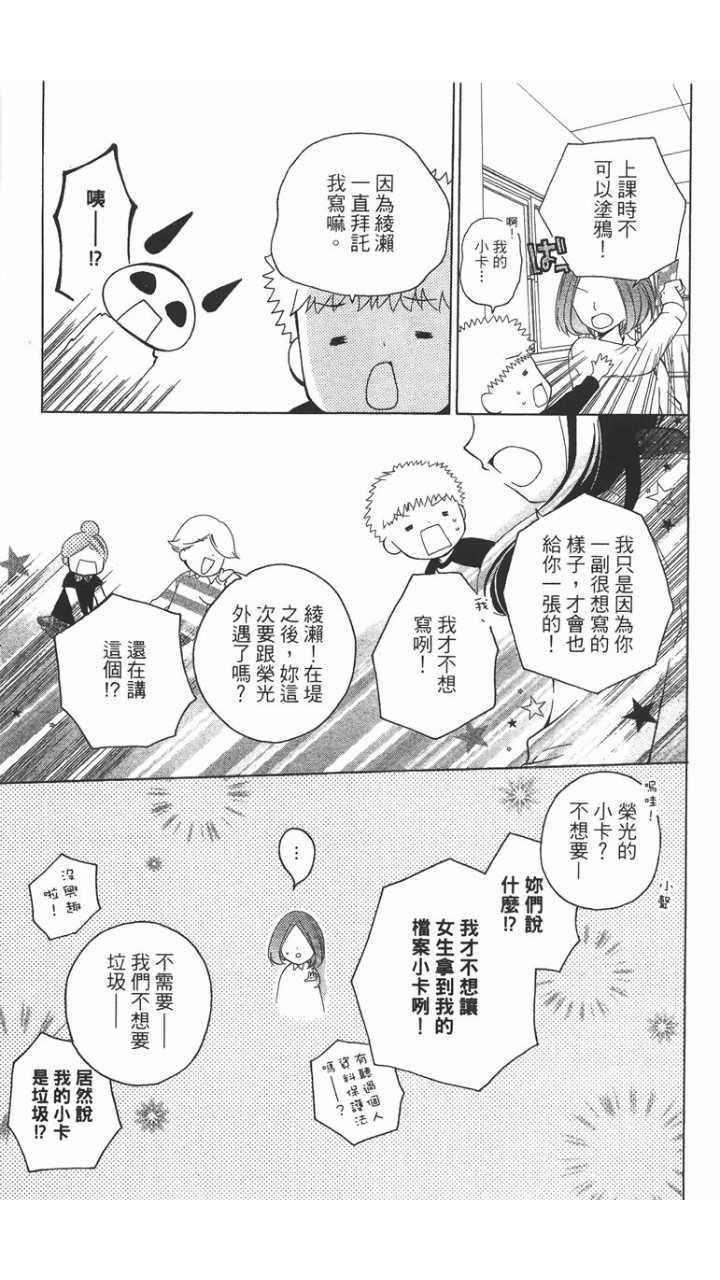 第02卷85