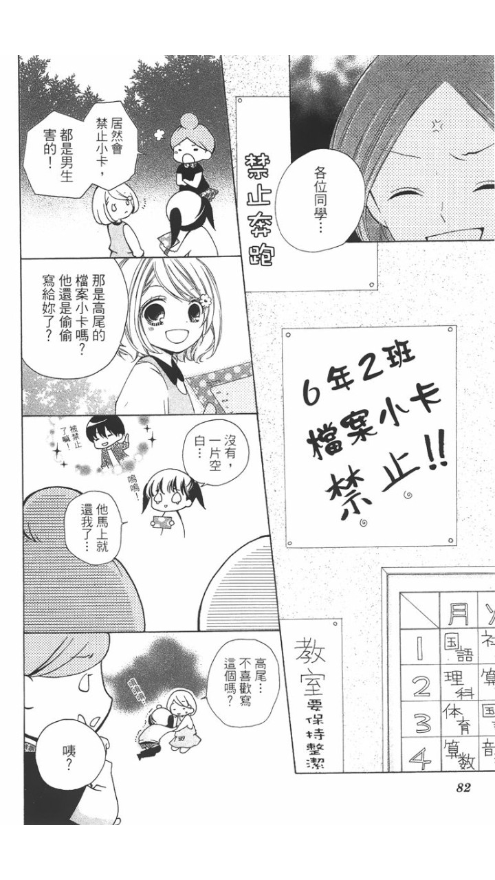 第02卷86