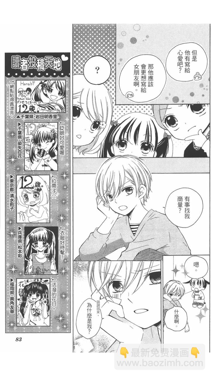 第02卷87