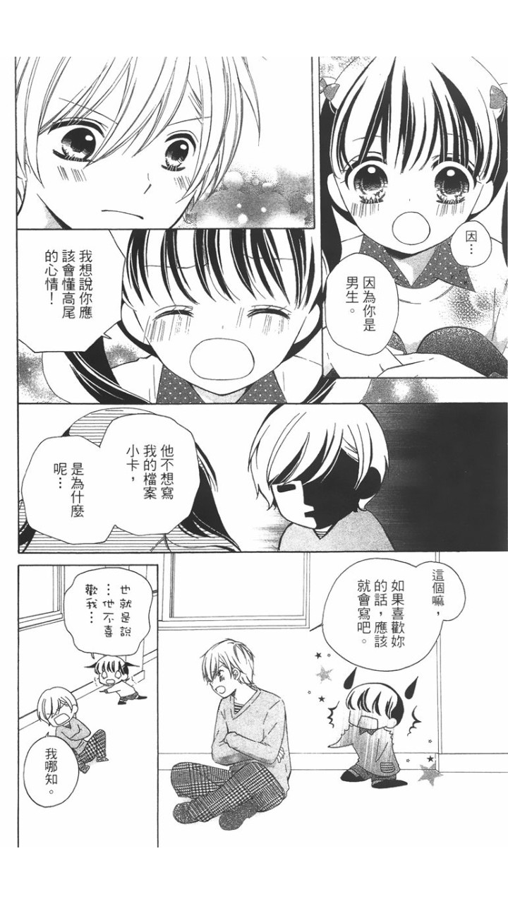 第02卷88