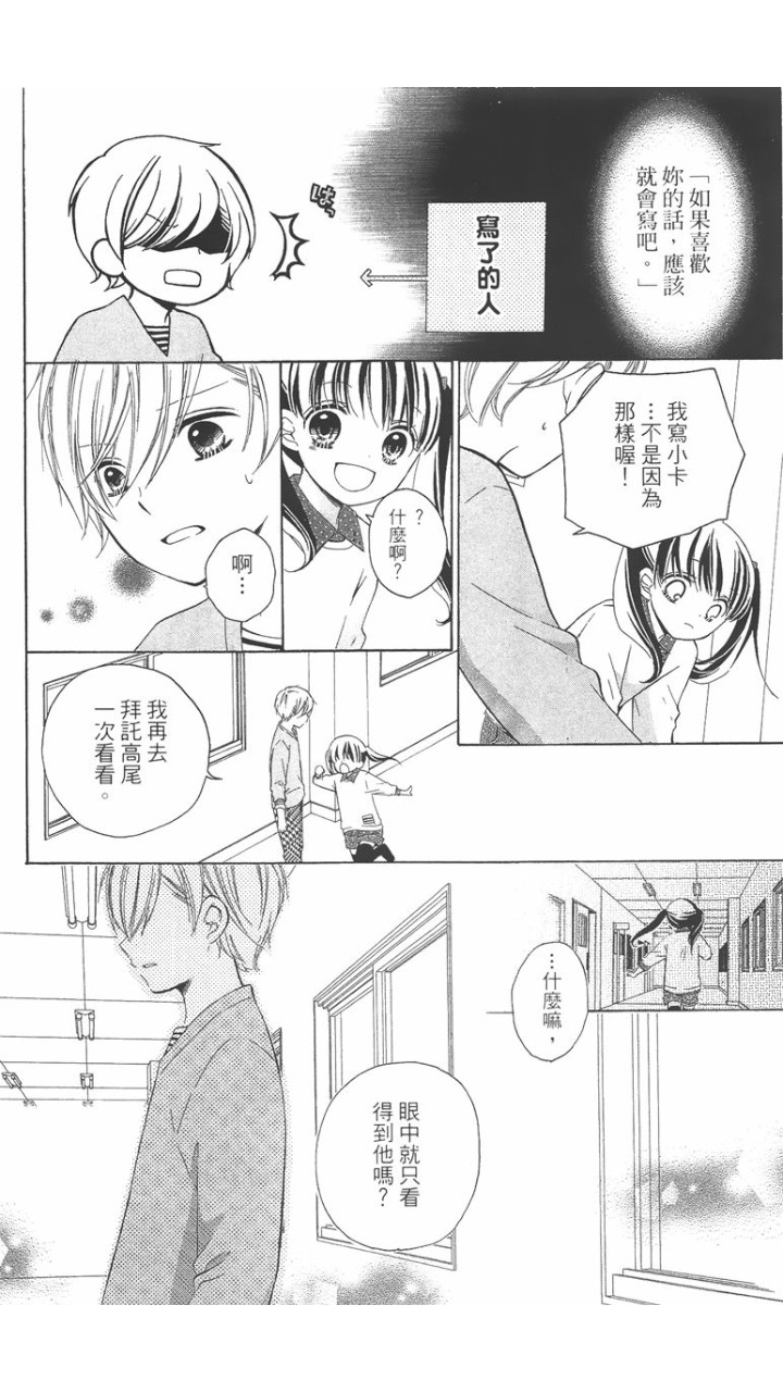 第02卷90