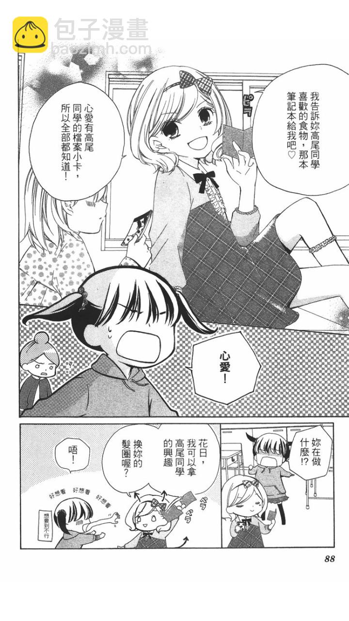 第02卷92