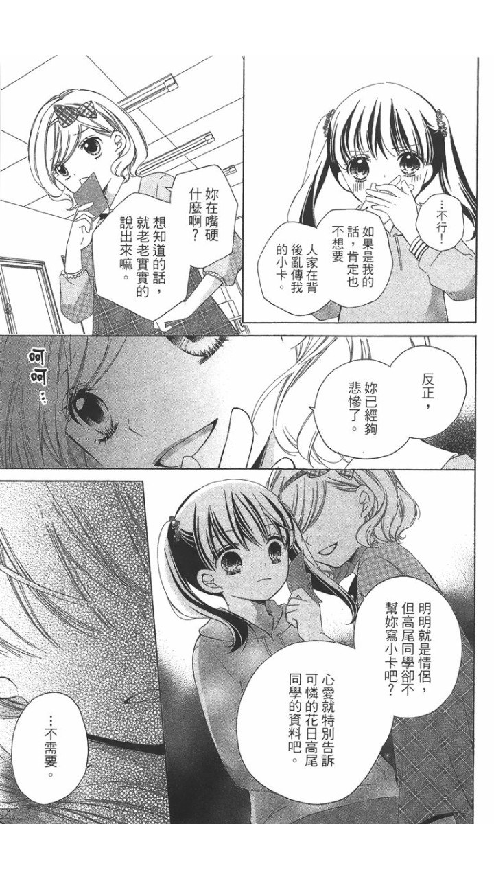 第02卷93