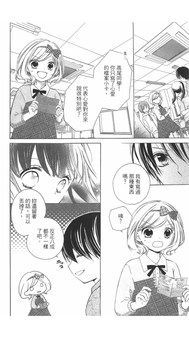 第02卷96